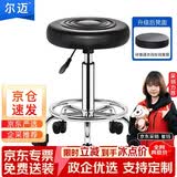 尔迈 旋转升降实验椅操作台椅子车间工作台配套皮质实验凳子滑轮