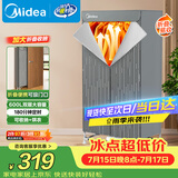 美的（Midea）【600升可折叠】干衣机烘干机家用便携折叠婴儿衣物护理机除菌除螨衣物收纳除湿机HBGJ15F1