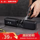 张小泉流光伸缩磨刀器家用磨刀石厨房磨菜刀磨剪刀厨房磨刀棒