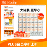 领先生骨肉狗主食罐狗罐头成幼犬全价狗粮湿粮375g*24(新老款随机发）