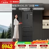 博世（BOSCH）全域智净M6 406升多门冰箱嵌入式 小户型 魔术变温铂金抗菌 KMF40A97TI 国家补贴