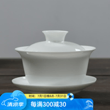 瓷牌茗茶具 盖碗大号 青花陶瓷盖碗花茶杯 白瓷三才碗杯敬茶碗泡茶 功夫茶具 【纯白色】盖碗