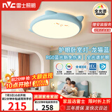 雷士（NVC）LED照明吸顶灯儿童氛围卧室灯健康护眼创意可爱童趣卡通龙猫蓝色