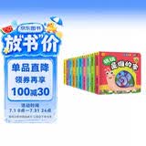 3D洞洞书·动物认知全套（盒装共十册）[0-6岁]启蒙认知 早教翻翻卡早教玩具上书香节阅读节  