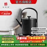 友茗堂烧水壶电水壶全智能保温自动上水恒温 温控煮开水烧热水YZ-39煮茶器304不锈钢办公室电热养生壶 0.7L 【小茗同学】YZ-09 黑色