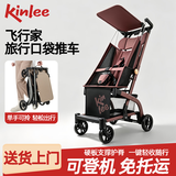 凯利童车（kinlee）凯利TS208口袋式推车一键收车轻便遛娃神奇大储物篮可坐可半躺 TS208A pro星云红 至尊版【26年新款 加大双层透气网】