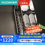 诺米（Nuomi）阿尔法系列橱柜拉篮加厚304不锈钢单双层阻尼调味篮碗碟置物架 800柜-双层套装（平篮+碗篮）-曜影系列