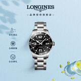 浪琴（LONGINES）瑞士手表 康卡斯潜水系列 男士钢带机械表L37414566