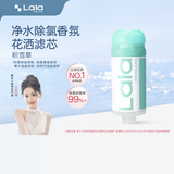 LALAPERCARE【韩国进口】香氛VC除氯增压花洒过滤花洒头开学宿舍手持淋浴花洒 【温和无香】积雪草
