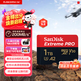 闪迪（SanDisk）1TB TF（MicroSD）内存卡 A2 4K V30 U3 C10 至尊超极速移动存储卡 读速200MB/s 写速140MB/s