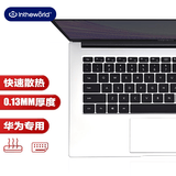 极川 华为MateBook D14/D14 SE键盘膜2022/2021款笔记本电脑键盘保护膜14英寸TPU超薄透明防尘膜防水罩
