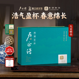 卢正浩绿茶浩字西湖龙井精品150g2026新茶明前茶叶礼盒团购送礼长辈