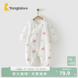 童泰秋冬婴儿衣服新生儿夹棉连体衣0-6个月宝宝哈衣 粉色丨C款 59cm