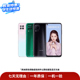 华为HUAWEI Mate80/70/60/50/Air/Pura/Nova/畅享/折叠典藏/非凡大师系列 二手手机自营 华为 nova 6 SE 成色规格颜色购买区域配件以质检报告为准