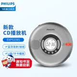 飞利浦（PHILIPS）CD机 CD播放机 便携式多功能cd音响 U盘TF卡唱片机播放器家用户外锂电音乐专辑随身听音箱EXP5108S