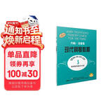 约翰·汤普森现代钢琴教程(3) 大汤3 扫码赠送配套音频 钢琴启蒙 上海音乐出版社官方正版 大汤3（扫码听音乐版）钢琴基础教程 钢琴书