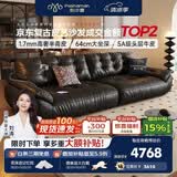 帕沙曼云朵真皮沙发半青皮意式复古客厅轻奢高级感2026新款太空云2630ZP 3.4米多人位【正品承诺 实木框架终身质保】 【旗舰版】头层牛皮MU 羽绒+硅胶棉+紫罗兰+竹炭海绵