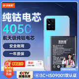 菲耐德 适用于ViVOS10手机电池更换 B-R0大容量加强版4050mAh换新 附安装工具包