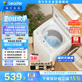 统帅（Leader）海尔出品 悦己波轮洗衣机全自动出租房6公斤小型儿童婴儿京东自营国家补贴XQBL60-M20D0
