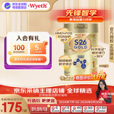 惠氏（Wyeth）【京东直营】港版S26金装 HMO婴幼儿营养配方奶粉  金装健儿乐 1段 （0-6月） 850g 1罐 效期至27年8月