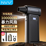 NVV暴力风扇涡轮风扇无刷强力吹风机手持吹吸一体电脑吸尘器机箱清灰吹灰除尘充气吹水吹雪神器NK-23P