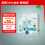 海昌 草本物语舒爽护眼美瞳隐形眼镜护理液360ml+120ml盒套装
