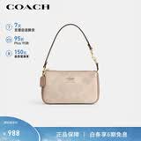 蔻驰（COACH）【品牌直供】女士NOLITA19小号手提麻将包CZ979礼物