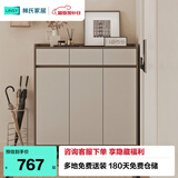 林氏家居楼道外入户鞋柜家用门口玄关收纳柜一体靠墙鞋架OV4N