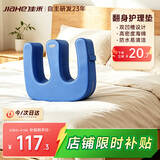 佳禾医用翻身垫神器卧床瘫痪老人病人辅助器防压疮褥疮侧卧体位垫W型
