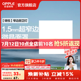 欧普照明铝扣板灯集成吊顶面板灯led厨卫灯天花板格栅平板灯嵌入式平板灯 锦悦极窄边Ra80【30*30 | 24瓦】 三年质保