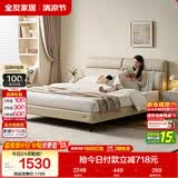 全友家居 现代简约皮艺床主卧室床头软包靠背双人大床1.8x2米婚床家用