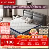顾家家居（KUKA）椰棕偏硬床垫青少年老人护脊床垫梦想垫硬享版1.8X2.0米京仓闪发