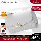 CALWAN KEODH轻奢包包女包2026新款单肩小方包斜挎包生日礼物高级感送女友老婆 白色【附近仓/今，次日达】赠爱人