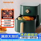 九阳（Joyoung）空气炸锅家用5L大容量不沾易清洗蒸汽嫩烤准确定时无油煎炸蒸烤一体机 KL45-VF501