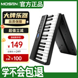 莫森（MOSEN）XTS-690电子琴61键折叠电子钢琴便携成人儿童幼师专业琴 黑色
