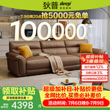 狄普牛皮艺沙发意式高级感客厅直排2.8米沙发床十大品牌旗舰版赛尔德