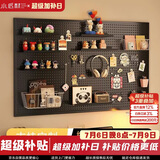 小匠材洞洞板墙上置物架免打孔宿舍客厅墙面五金工具展示收纳架80*120黑