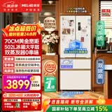 美菱小确杏502L法式多门冰箱双系统70cm宽小户型大容量制冰超薄嵌入国家补贴BCD-502WFPU9CZXG1新国标