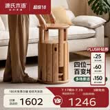 源氏木语实木堆叠凳餐厅家用可叠放凳子橡木叠叠乐圆凳组合餐凳 【16】（樱桃木）0.37米堆叠凳*4+实木底座