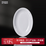 景德镇（jdz）2026饭碗中式陶瓷碗高温白瓷沙拉碗搬家礼物米饭碗餐具乔迁礼物 牡丹映玉鱼盘单个
