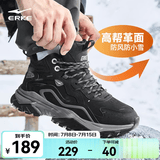 鸿星尔克棉鞋加绒休闲鞋男鞋冬季新款棉鞋户外防滑保暖加厚雪地靴运动鞋 正黑 42