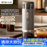 小熊（Bear）磨豆机 咖啡豆研磨机 电动料理机 家用磨粉机 粉碎机 MDJ-F12H3