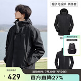 骆驼（CAMEL）户外冲锋衣 三合一加绒加厚防水情侣款外套登山服装 A9W214119AX