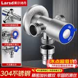 莱尔诗丹（Larsd）角阀一进三出 三通四通分水器 不锈钢三角阀一分三 八字阀LD5377