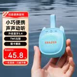 联想投资品牌异能者无线便携音箱电脑户外运动蓝牙5.4音响小巧高音质扬声播放器送礼迷你扩音器 蓝色