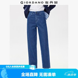 佐丹奴复古直筒牛仔裤女春季新款重磅洗水高腰拉链牛仔裤05415683