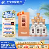 今世缘 柔雅国缘 柔雅型白酒 52度 500mL*6瓶 整箱装 送礼白酒