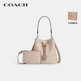 蔻驰（COACH）【品牌直供】女士ROWAN手提单肩斜挎水桶包CBH07沙黄拼灰褐色礼物