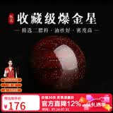 妍韵珠宝收藏级爆金星印度小叶紫檀单珠散珠男女款文玩佛珠檀香配件18mm