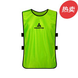 汉泰(HANTAI)对抗服分队服团建训练拓展训练志愿者马甲足球篮球广告衫 成人荧光绿